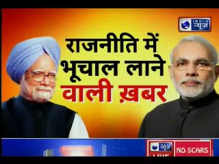 यूपीए-2 सरकार के कार्यकाल के दौरान 2012 में सैन्य तख्तापलट की खुलासे के बाद BJP ने कांग्रेस को घेरा
