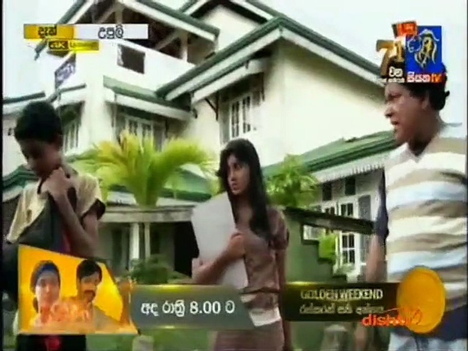 Upuli Teledrama - 03 - 06th February 2019