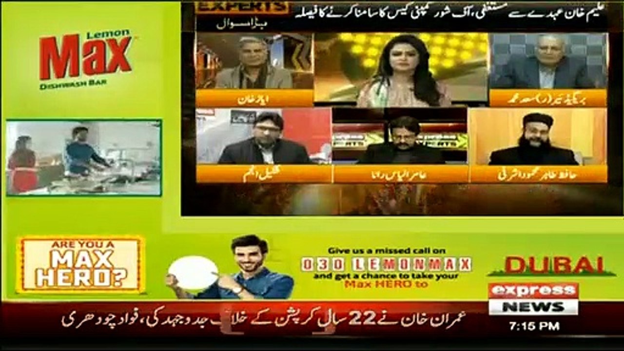 Express Experts - 6th February 2019