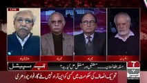 Aap Special – 6th January 2019