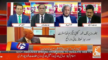 News Center – 6th February 2019