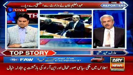 Will opposition's claims of 'one-sided accountability' settle now?