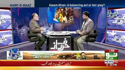 Harf e Raz - 6th February 2019