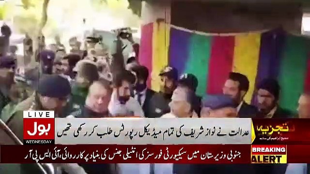 Tajzia Sami Ibrahim Kay Sath – 6th February 2019