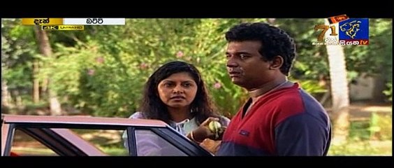 Batti Teledrama - Episode 225 - 06th February 2019