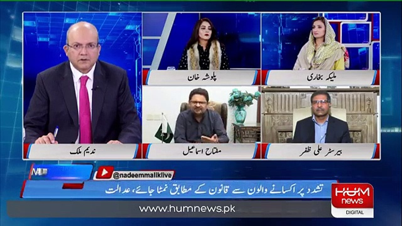 Nadeem Malik