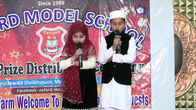 Tilawat e Quran By Ayesha Islam & Awais Raza