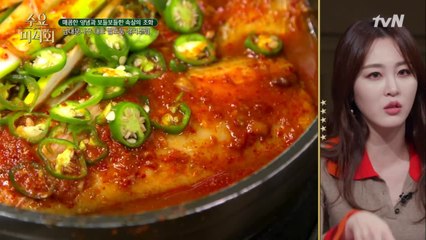 부드러운 살과 매콤한 양념 #갈치조림