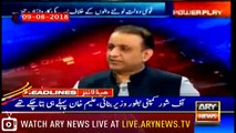 Headlines | ARYNews | 2100 | 6 February 2019