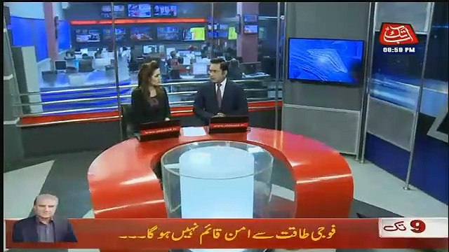 Abbtak News 9pm Bulletin – 6th January 2019