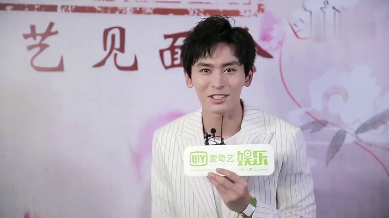 20181006 张哲瀚：《芸汐传》张哲瀚 爱奇艺专访 (720p)