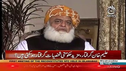 Download Video: We Have To Go Towards The Fresh Elections-Maulana Fazlur Rehman