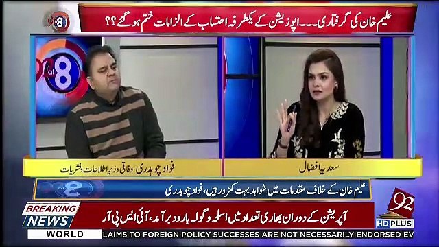 Imran Khan Ne NRO Se Mutaliq Kiya Kaha, Fawad Chaudhry Tells