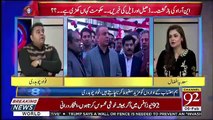 NAB Ne Imran Khan Kay Khilaf Stupid Case Banaya Hai, Fawad Chaudhry
