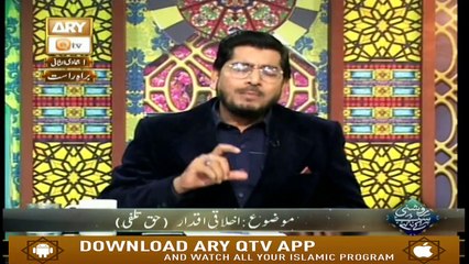 Roshni Sab Kay Liye - 6th Feburary 2019 - ARY Qtv