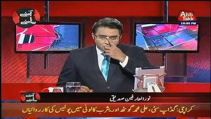 Aamne Saamne – 6th January 2019