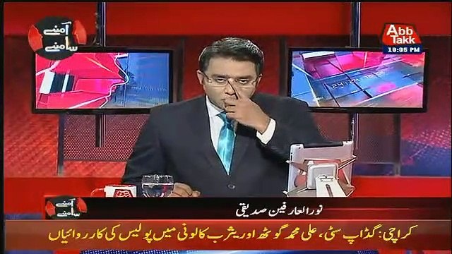 Aamne Saamne – 6th January 2019