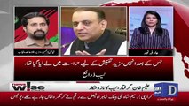 How Big Is The Crisis Of Aleem Khan's Arrest For Your Govt.. Fayaz Ul Hassan Response