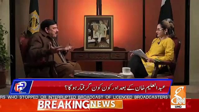 Is Zardari Sahab Also Trying To Take A Deal.. Sheikh Rasheed Response