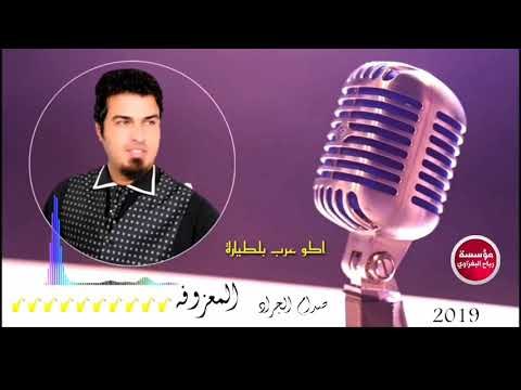 شايل مكوارة_عرب بلطيارة/2019/صدام الجراد والعازف يوسف البياتي (حصريآ)