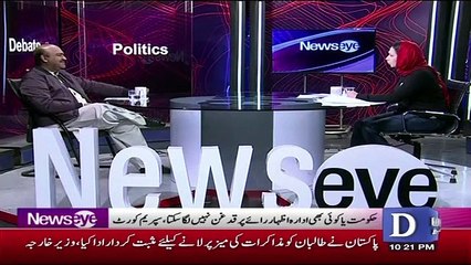 News Eye (Discussion on Current Issues) – 6th January 2019