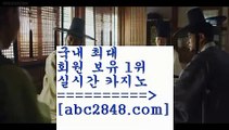 온카[[[[(((▧abc2848。ＣOＭ▧))) 크레이지슬롯-크레이지-슬롯게임-크레이지슬롯게임[[[[온카