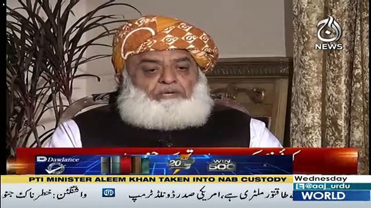 Maulana Fazlur Rehman's Response On Aleem Khan's Arrest