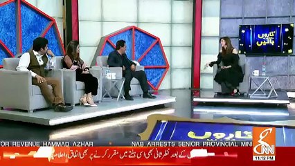 Taaro Se Karen Batain – 6th February 2019