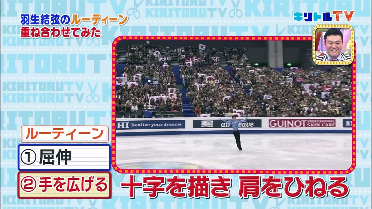 [ENG] Yuzuru's routine 080315