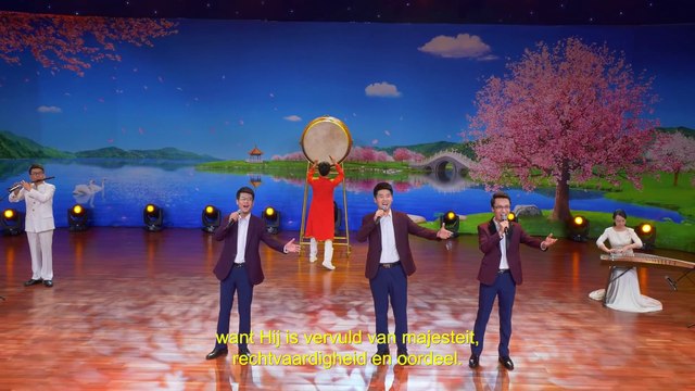 Gospel Music 2018 | Prijs de Heer ‘Gods daden vullen de enorme uitgestrektheid van het universum’