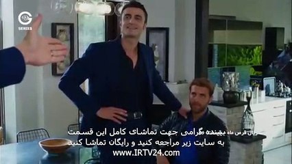 سریال قرص ماه دوبله فارسی قسمت 46 Ghorse Mah part