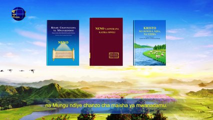 Maneno ya Roho Mtakatifu | “Kazi ya Mungu na Utendaji wa Mwanadamu” (Sehemu ya Kwanza)