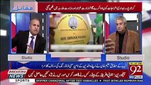 Imran Khan Kal Kya Karne Wale Hain ?? Rauf Klasra Tells