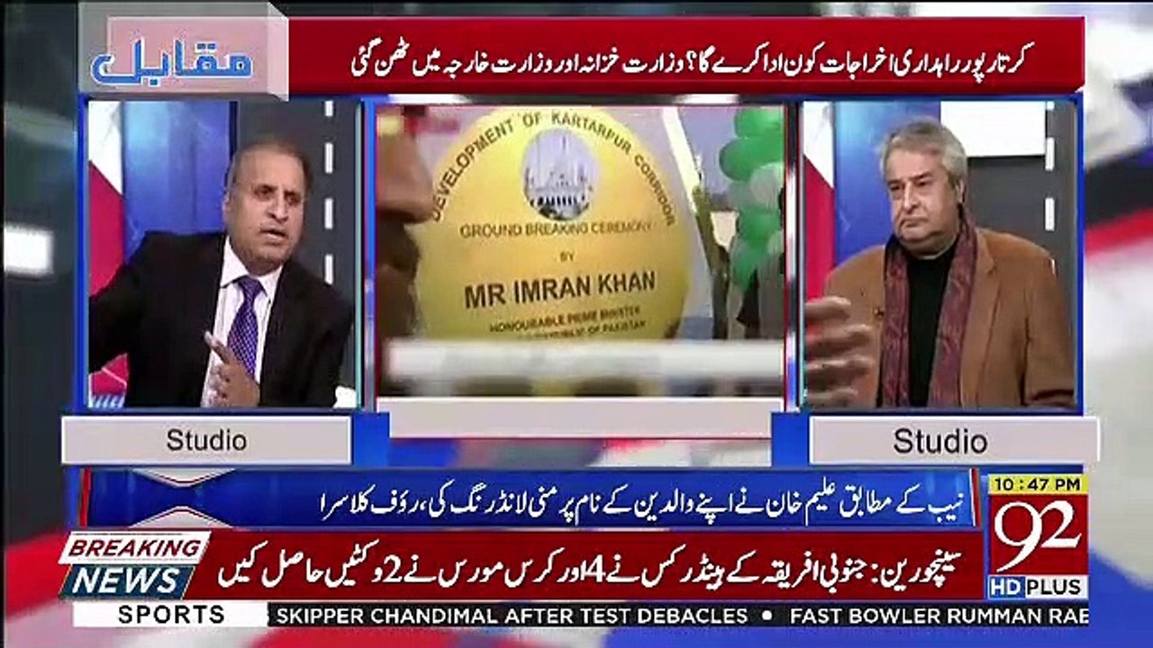 Imran Khan Kal Kya Karne Wale Hain ?? Rauf Klasra Tells