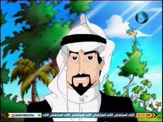 كرتون مغامرات حمود (البساط الطائر) بدون موسيقى