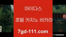 소셜카지노pdf      온라인카지노 ( ♥ ★ http://7gd-111.com ★ ♥ ) 온라인카지노 | 라이브카지노 | 실제카지노      소셜카지노pdf