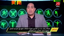 الزمالك يطالب مصطفى محمد ببذل أقصي جهد  ليعود للقلعة البيضاء الموسم المقبل