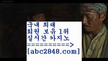 실시간바카라;;@@;;rhfemzkwlsh- ( Θ【 abc2848。ＣOＭ 】Θ) -바카라사이트 코리아카지노 온라인바카라 온라인카지노 마이다스카지노 바카라추천 모바일카지노 ;;@@;;실시간바카라