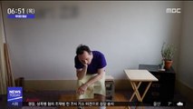 [투데이 영상] '플라스틱' 없이 24시간 살기