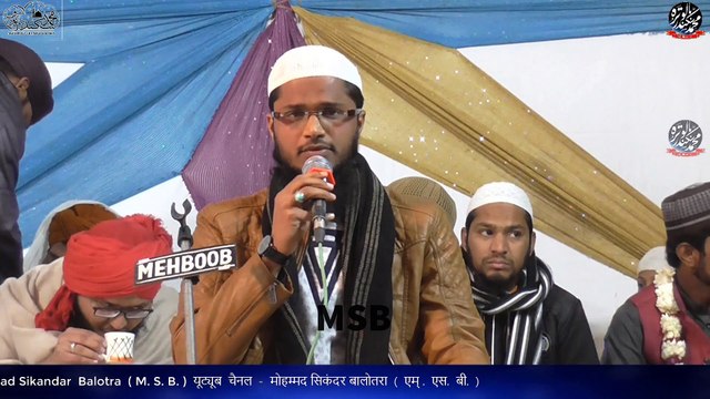 SARWAR KAHU KE MAIL O MAULA KAHU TUJHE BY MOHAMMAD FIROZ RAZA HASHMATI PALI AT PRATAP NAGAR JODHPUR