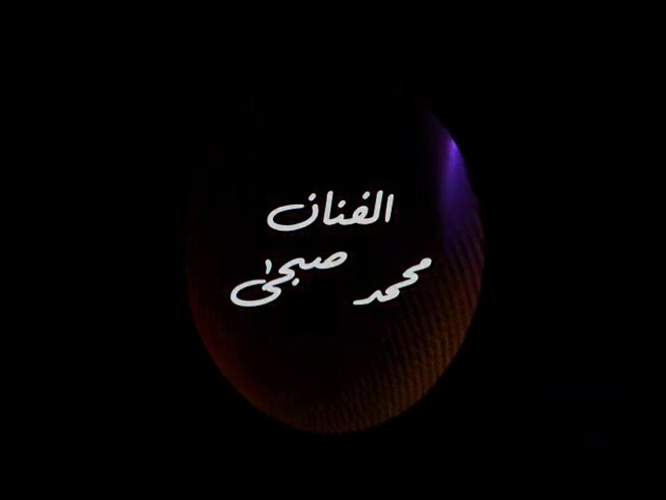 Mohmad Sobhy part 1@2019 الفنان محمد صبحى