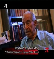 (7ο)-BLACK & WHITE -- MYRON __ '''ΑΠΟΣΤΑΤΕΣ-ΙΟΥΛΙΟΣ 1965'''(7ο)NTOKYMANTEΡ'60ς