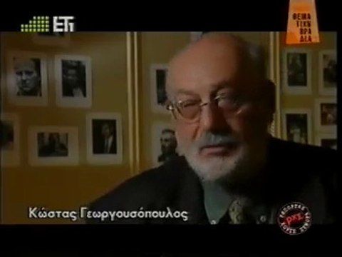 (5ο)-BLACK & WHITE MYRON __ '''ΕΛΛΑΔΑ '60 'ς (5ο)ΝΤΟΚΥΜΑΝΤΕΡ