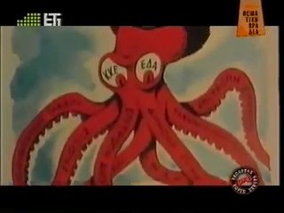 (6ο)-BLACK & WHITE -- MYRON __ '''ΕΛΛΑΔΑ '60 'ς (6ο) ΝΤΟΚΥΜΑΝΤΕΡ