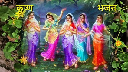 कृष्ण की  बाललीला को  देखकर पेड़  _ पौधे  भी नाचने लगे***