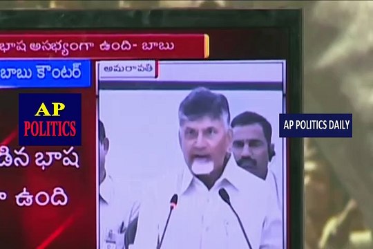Why TDP tried to tie up with TRS-YSRCP Leader Botsa Satyanarayana - AP Politics Daily