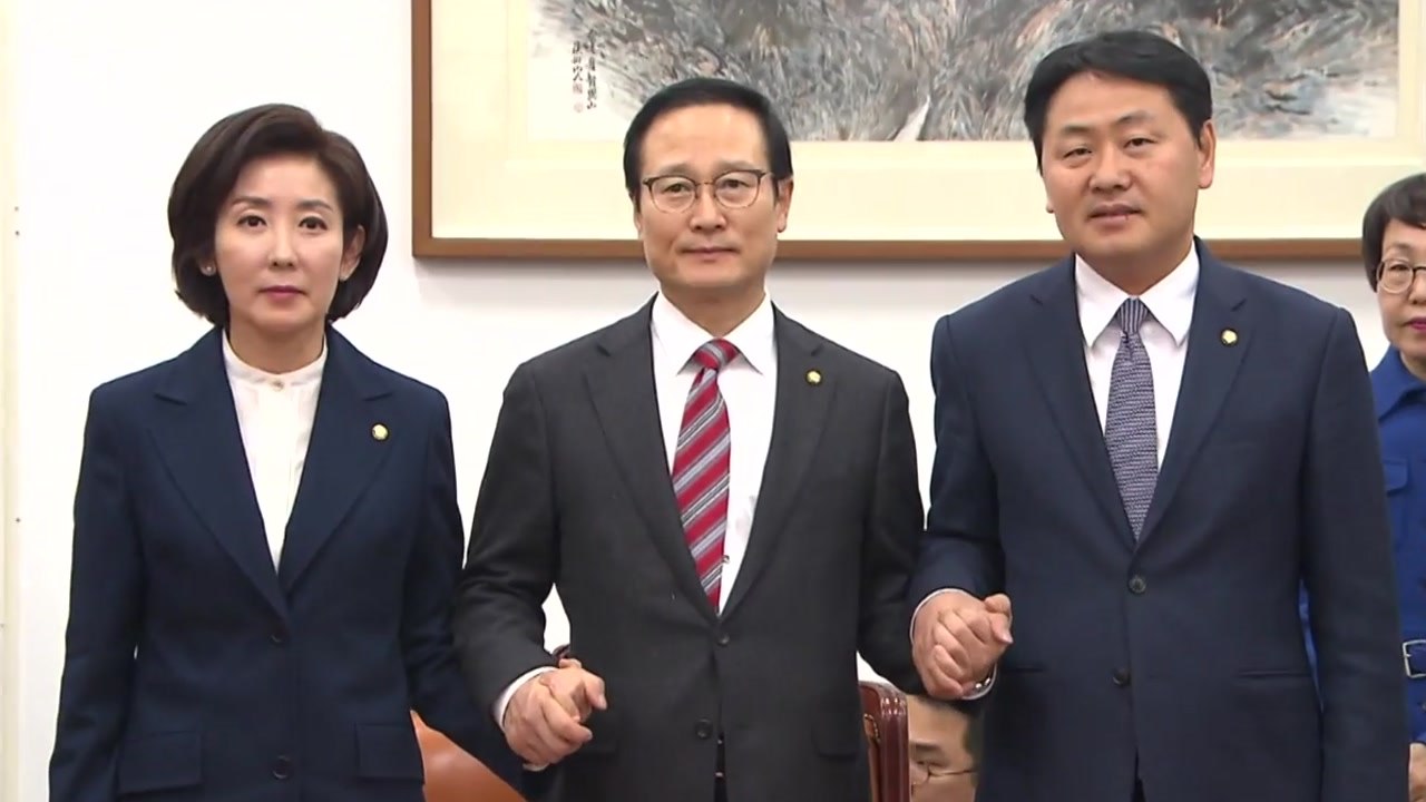 여야 3당 원내대표 회동...국회 정상화 시도 / YTN