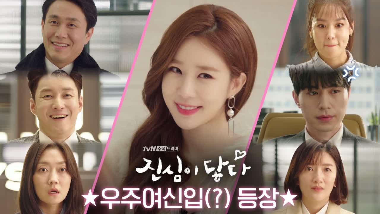 ★이동욱, 우주여신입(?) 유인나 받아랏★