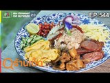 ร้านเด็ดประเทศไทย EP.544 | The Melon Cafe Lopburi | 7 ก.พ. 62