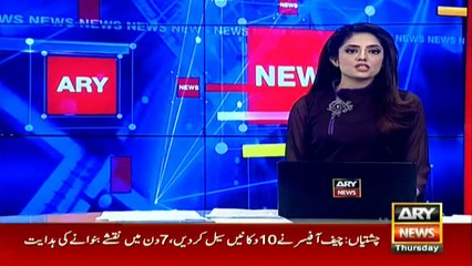 Opposition leader Shahbaz Sharif to chair PAC meeting today